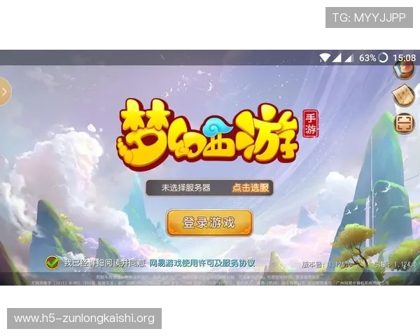 尊龙官方app官网入口下载安装手机教程，快速获取官方正版游戏客户端