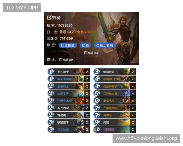 尊龙百家乐线上平台推荐，优质游戏环境与丰富奖励活动一览