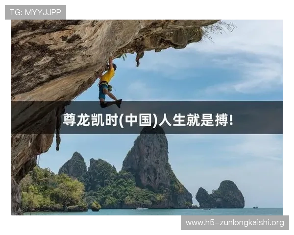 z6尊龙·凯时中国官方网站介绍最新游戏玩法与活动详情，助力玩家轻松掌握游戏技巧与攻略