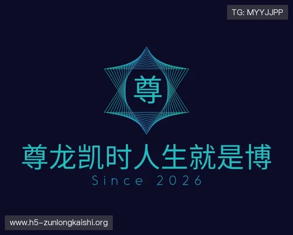 认识尊龙凯时人生就是博